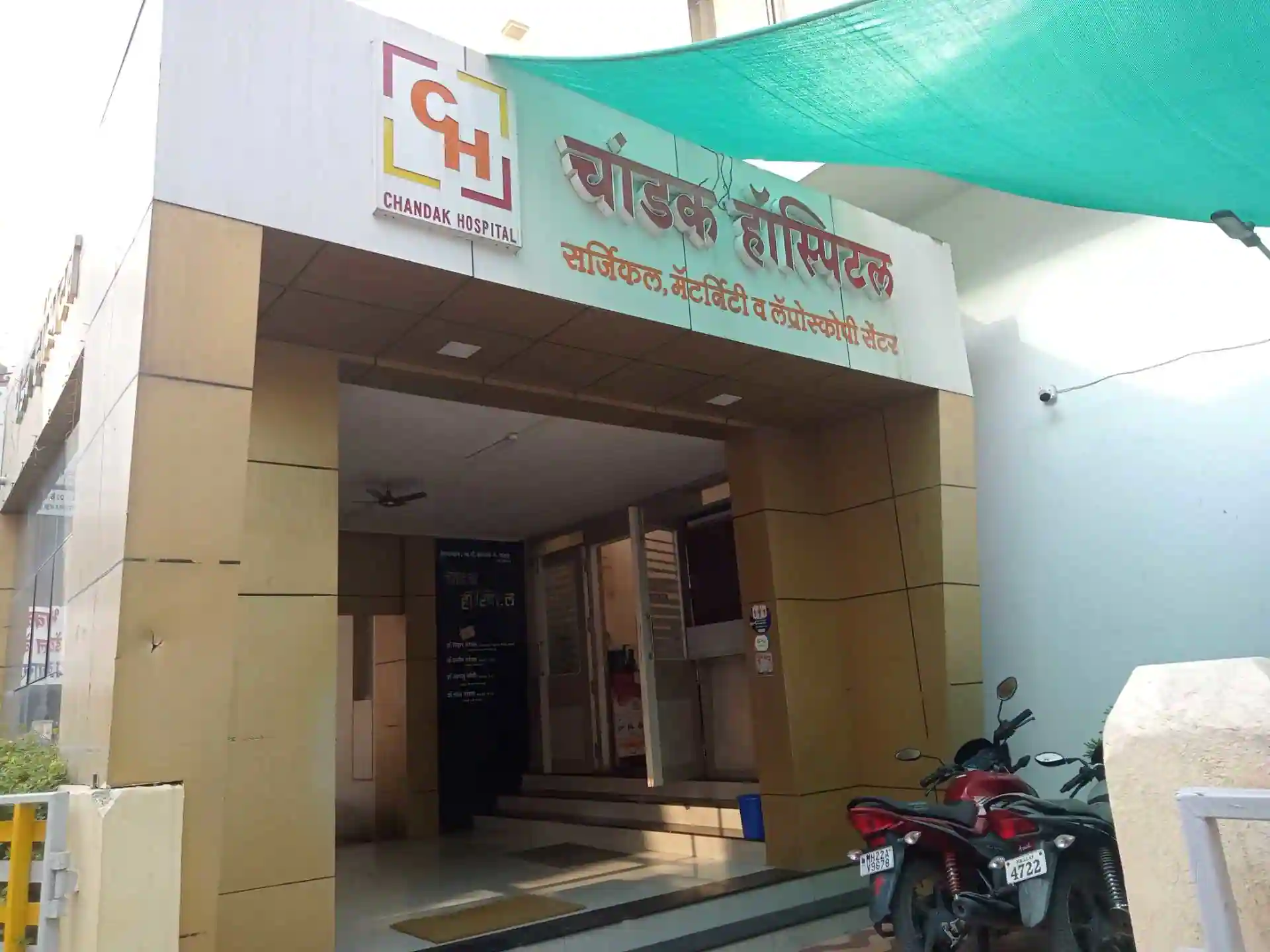 Hospital in Parbhani